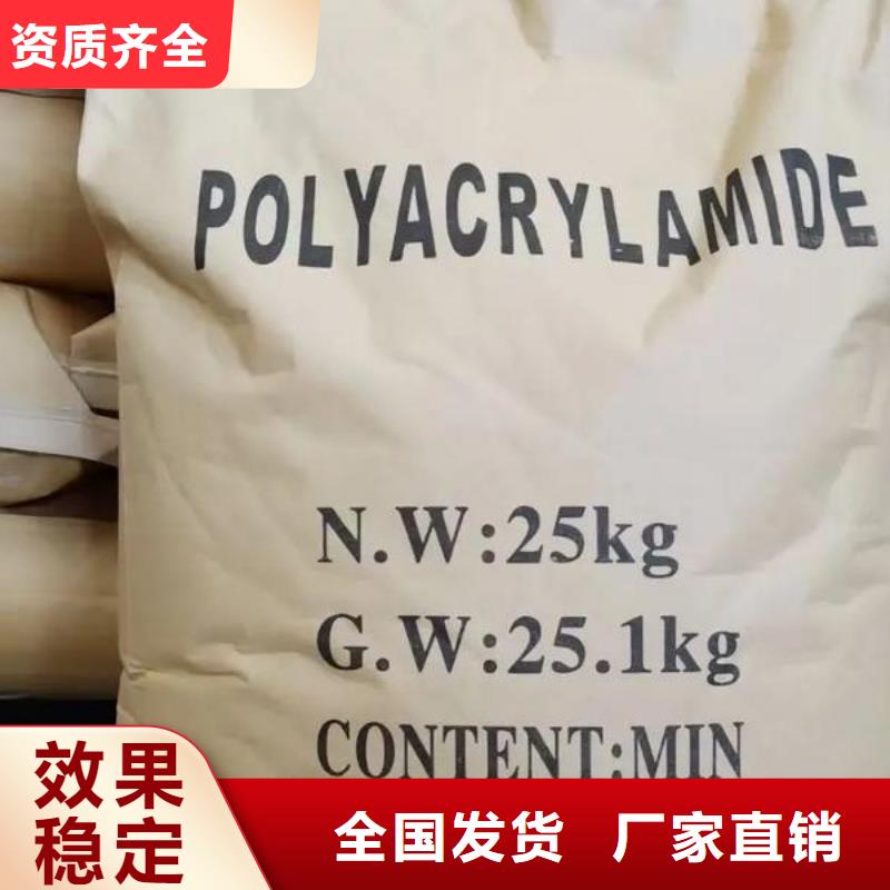 高分子聚丙烯酰胺专属通过检测