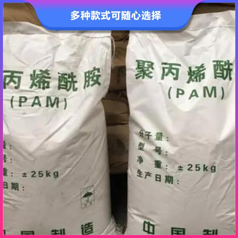 聚丙烯酰胺液体深度处理选择我们选择放心本地品牌