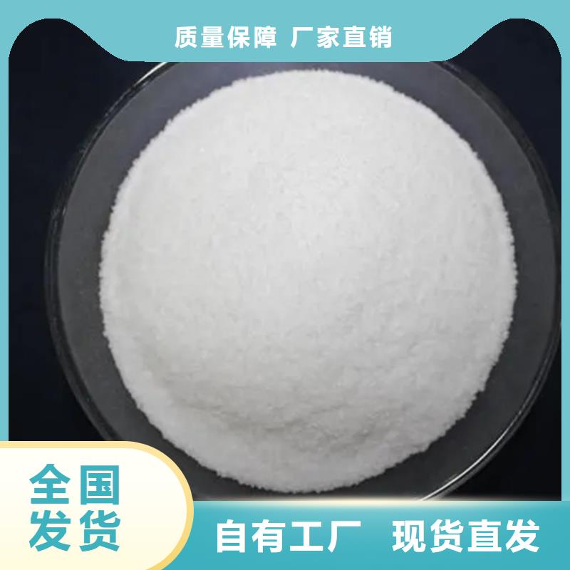 非离子聚丙烯酰胺降本增效拒绝中间商