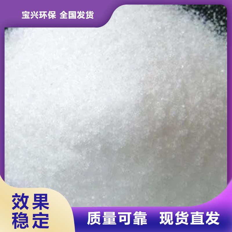 非离子聚丙烯酰胺行业认可选择我们选择放心精选好货