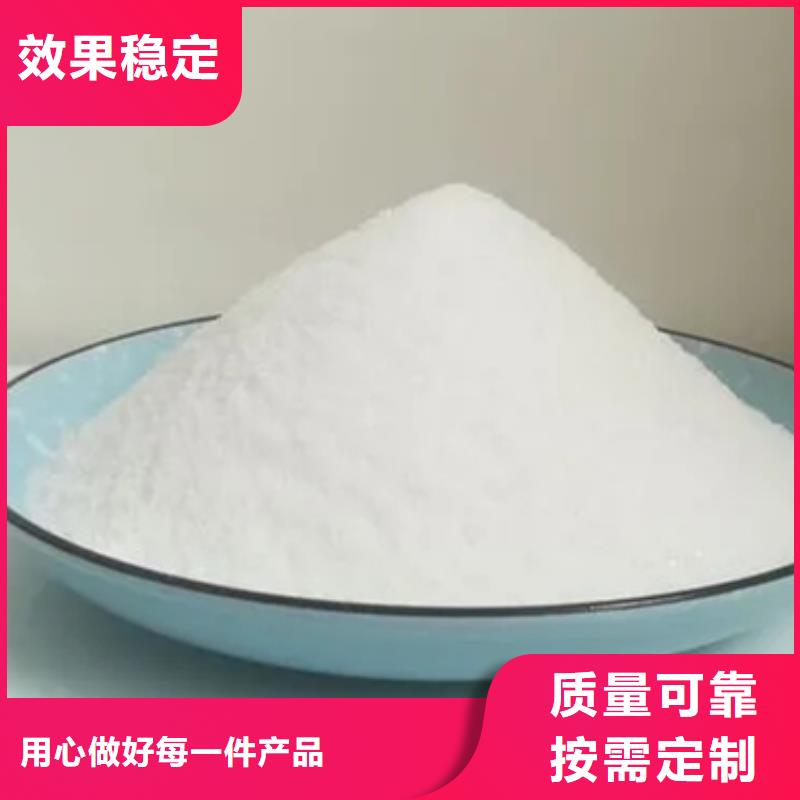 pam絮凝剂行业领先专业生产品质保证