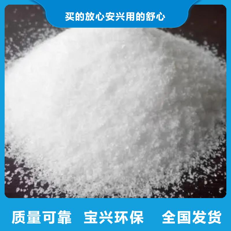 PAM非离子净化先锋同城品牌