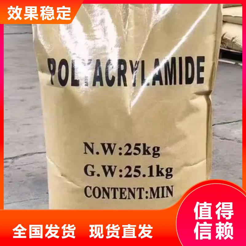 高分子聚丙烯酰胺专属一手货源