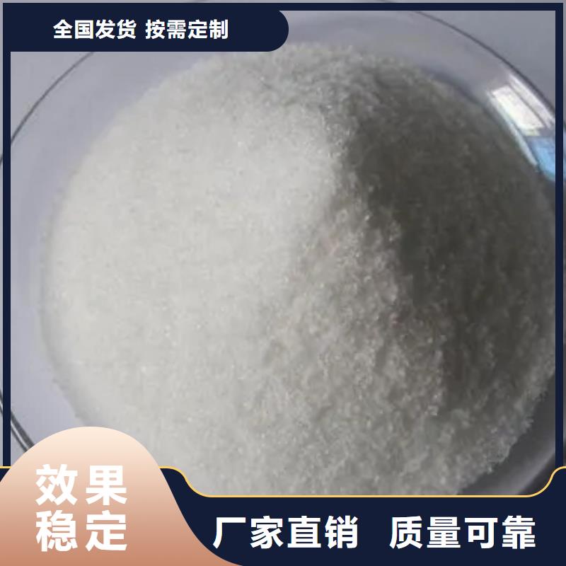 PAM非离子絮凝同城生产商