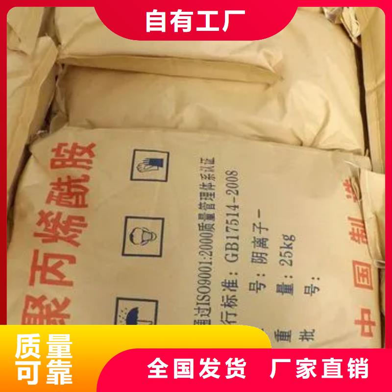酰胺优质货源源头厂家直销厂家销售