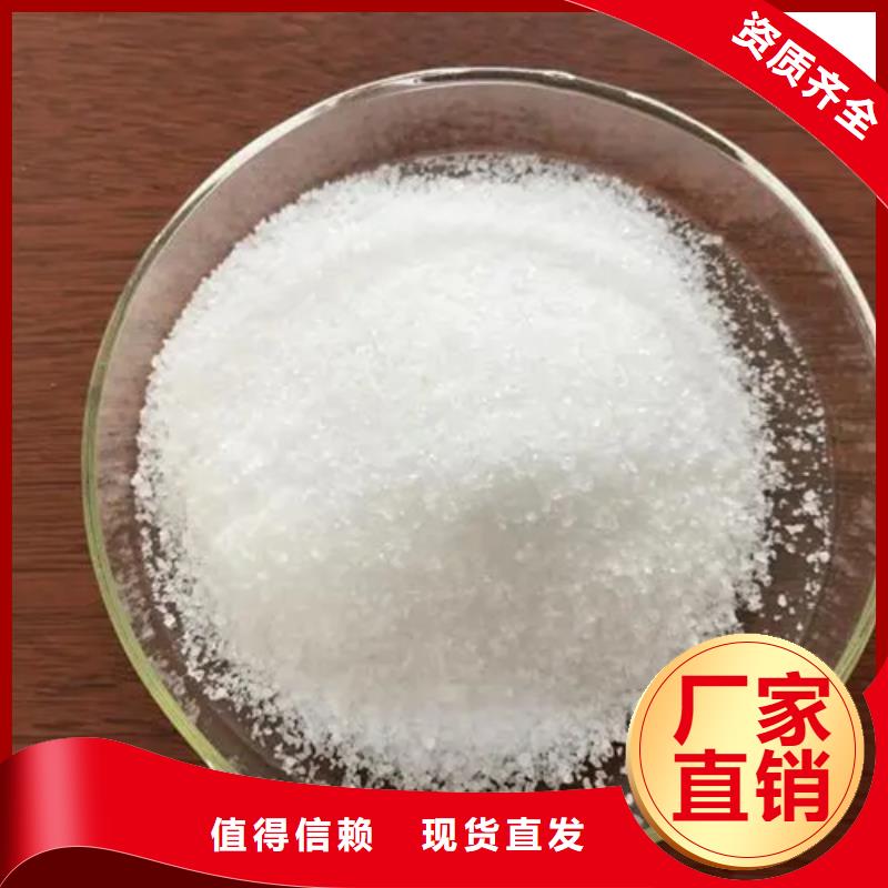 PAM非离子精准加工售后无忧用品质说话