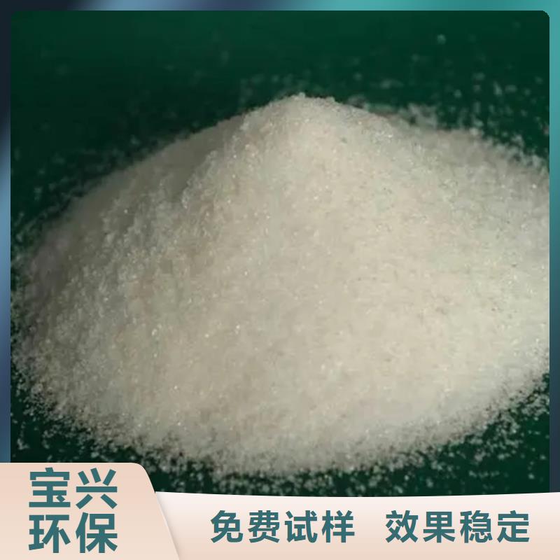 PAM非离子节能实力商家供货稳定多种优势放心选择