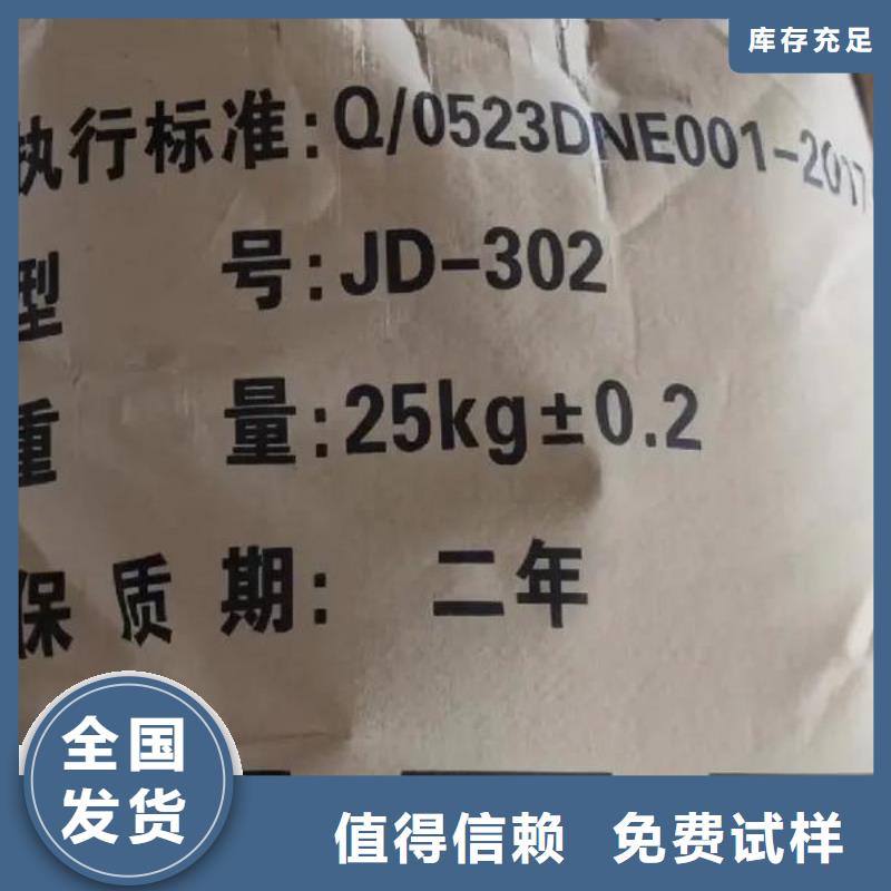 PAM阴离子精准沉淀厂家直营