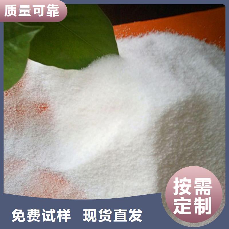 非离子聚丙烯酰胺专属支持定制