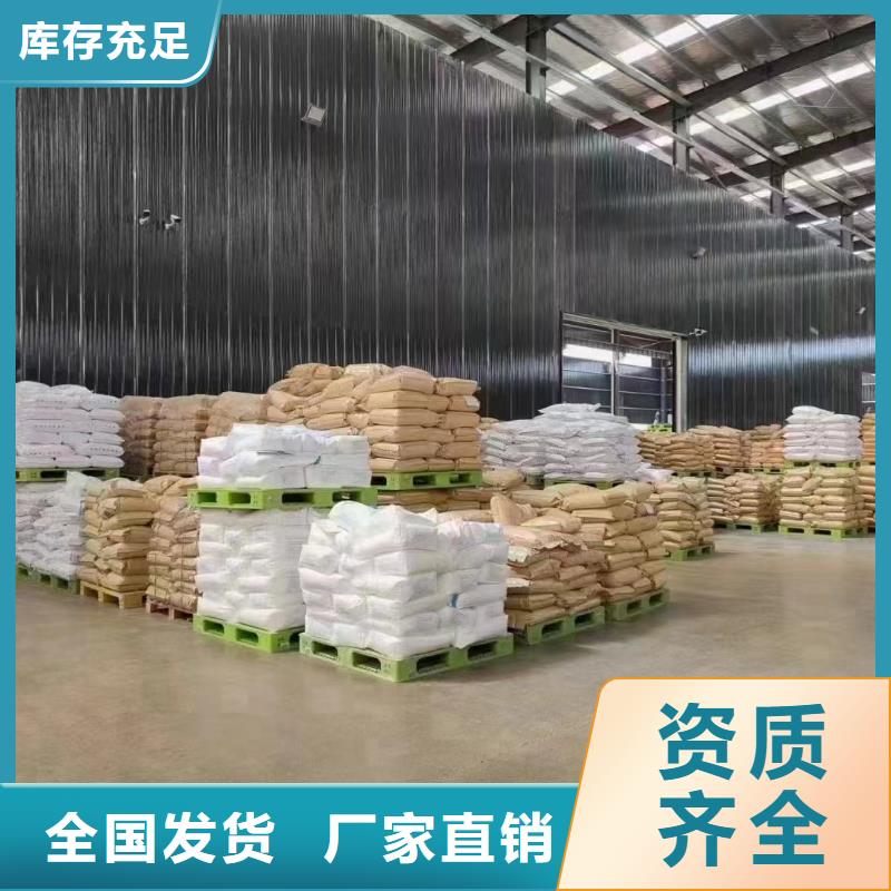 聚丙烯酰胺优质原料实力厂商品质信得过
