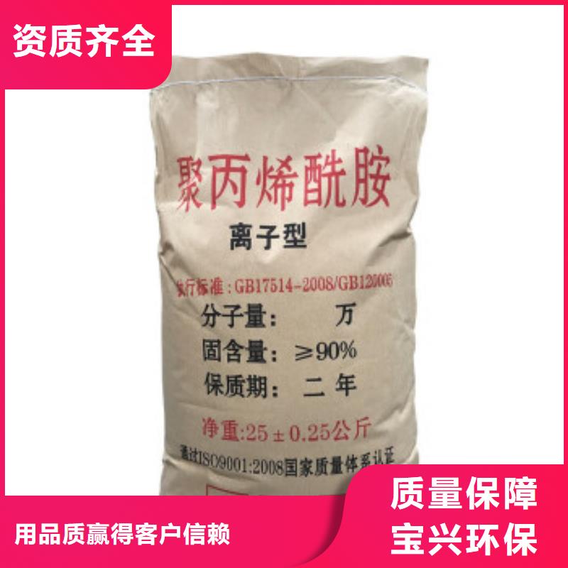 PAM聚丙烯酰胺吸附当地厂家