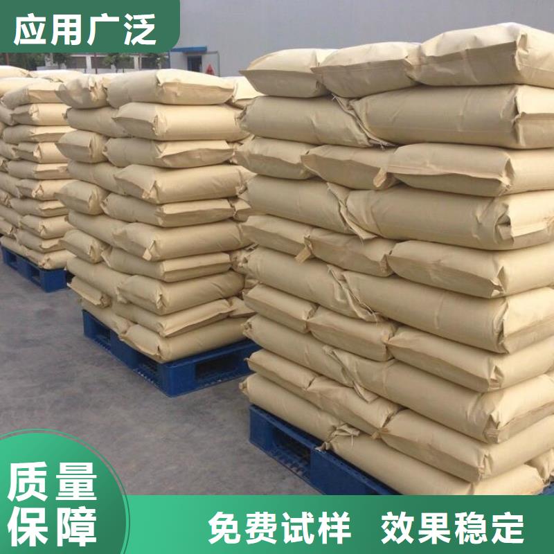 PAM聚丙烯酰胺精准沉淀本地厂家