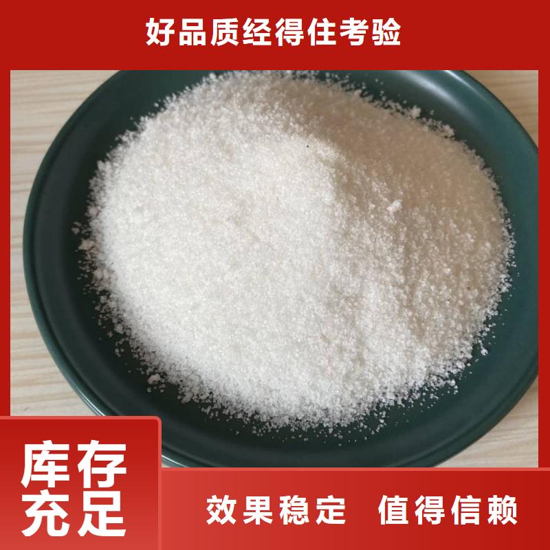 PAM非离子深度处理厂家工艺先进品质无所畏惧
