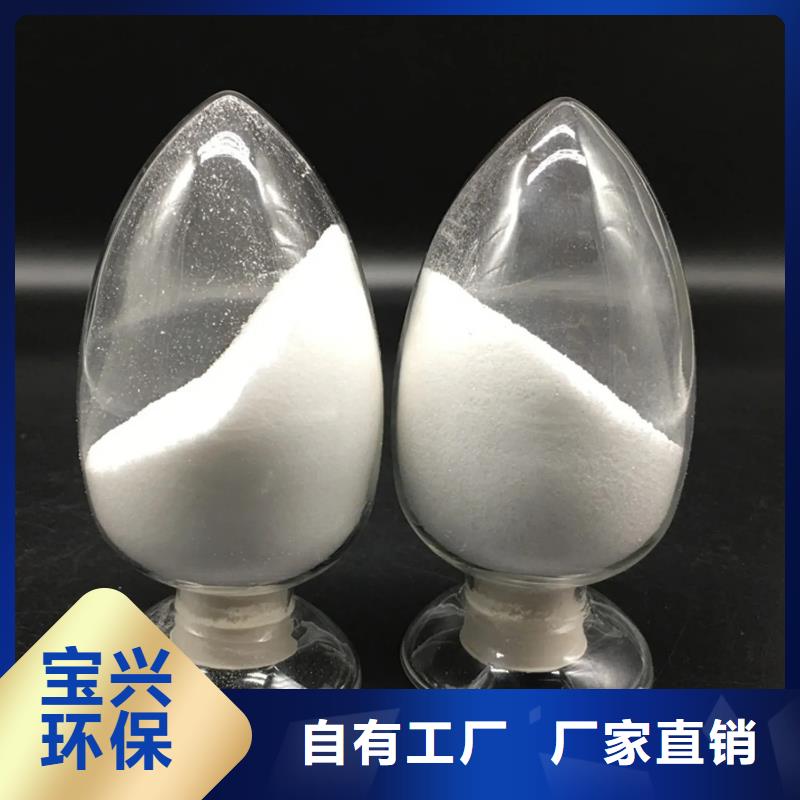 高分子聚丙烯酰胺稳定可靠品质商家