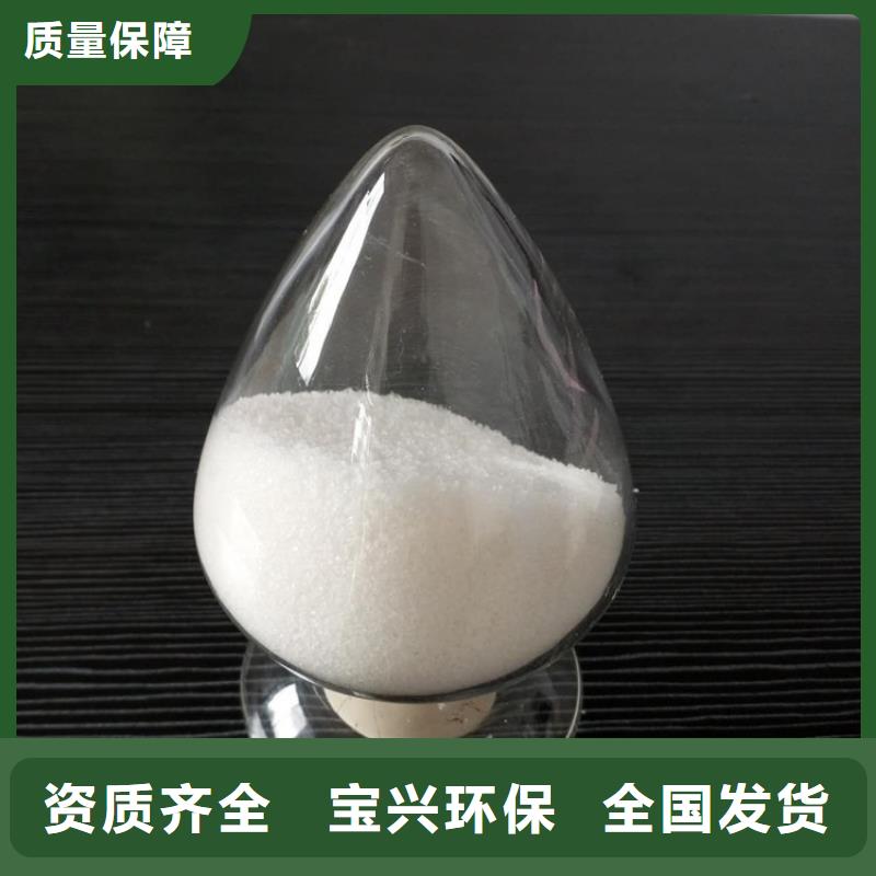 聚丙烯酰胺液体防潮性好源头工厂当地服务商