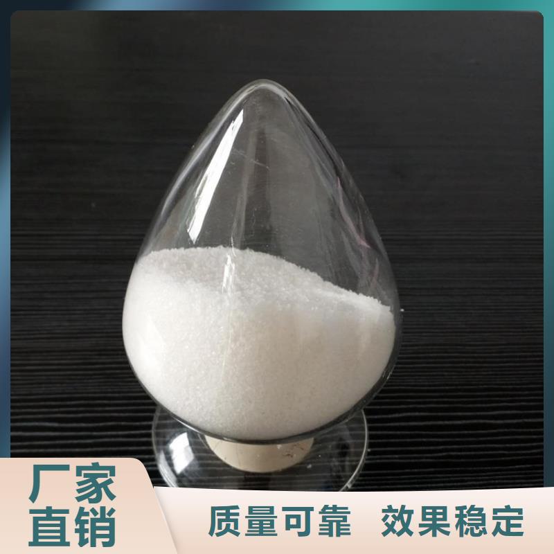 聚丙烯酰胺科学配比服务始终如一每个细节都严格把关