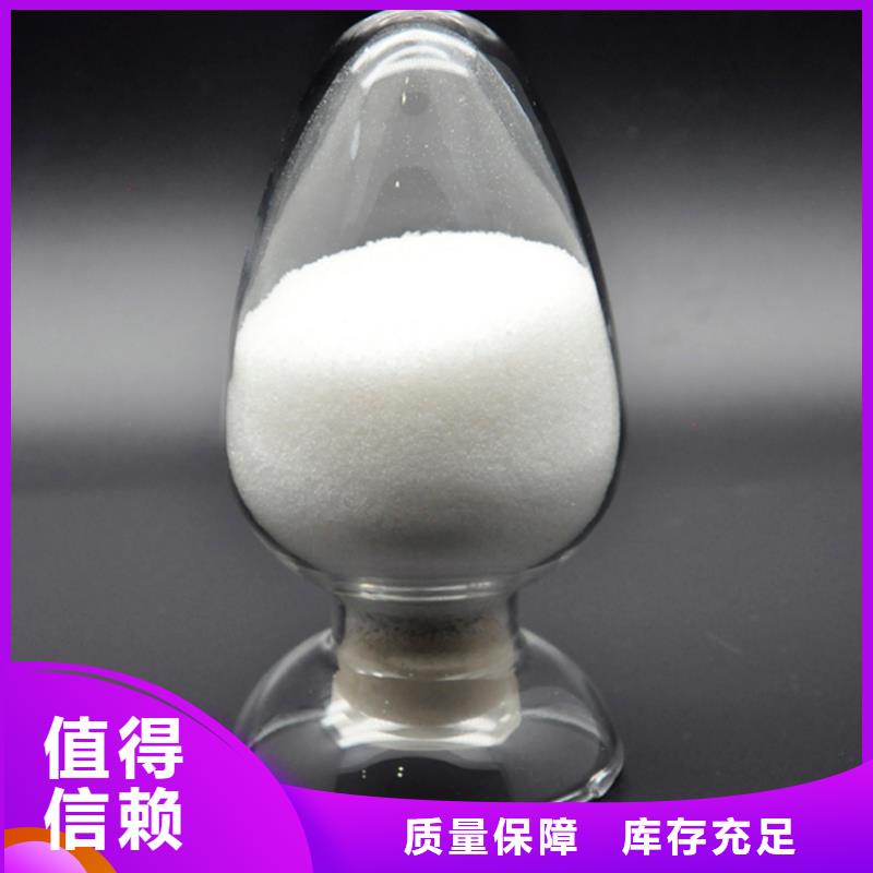 PAM阴离子绿色节能产地直销