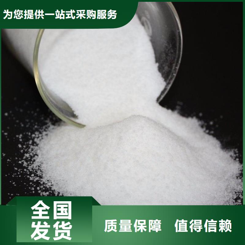 聚丙烯酰胺专业之选质量无忧
