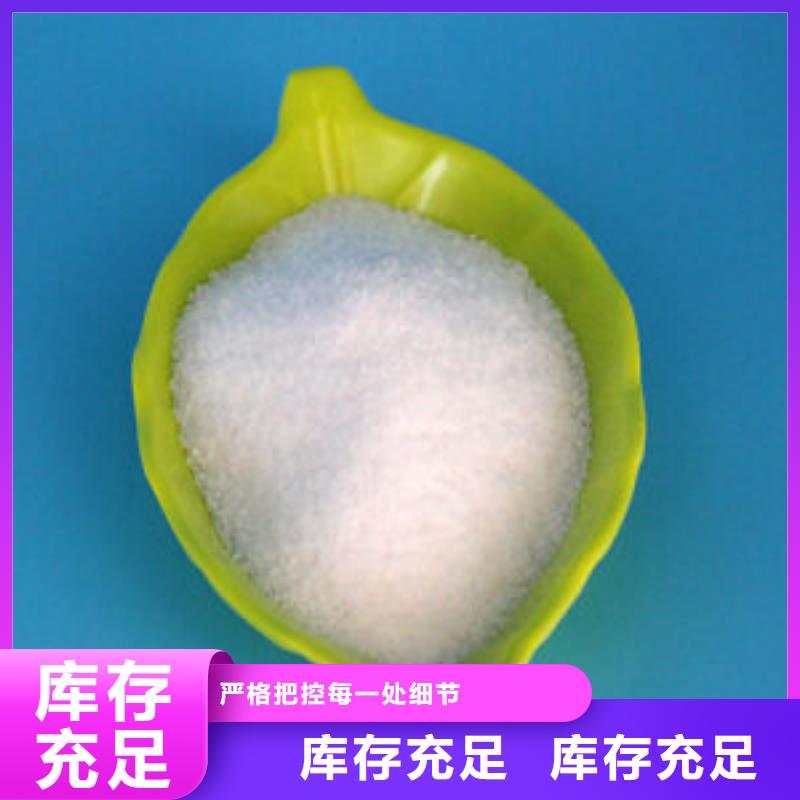 PAM非离子品质卓越检验同城生产厂家