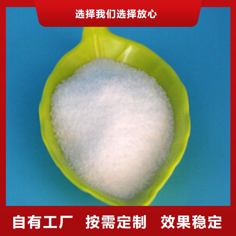 聚丙烯酰胺液体快速溶解工艺成熟