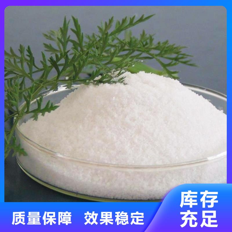 非离子聚丙烯酰胺诚信经营本地配送同城供应商