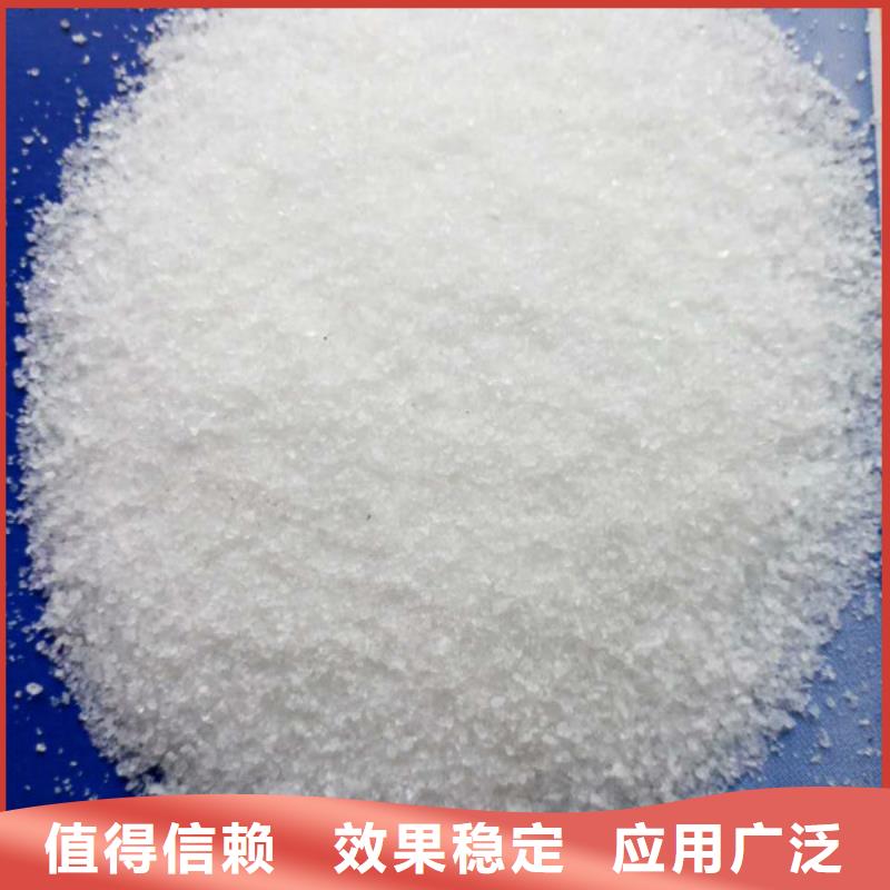 高分子聚丙烯酰胺强力去污本地配送一件也发货