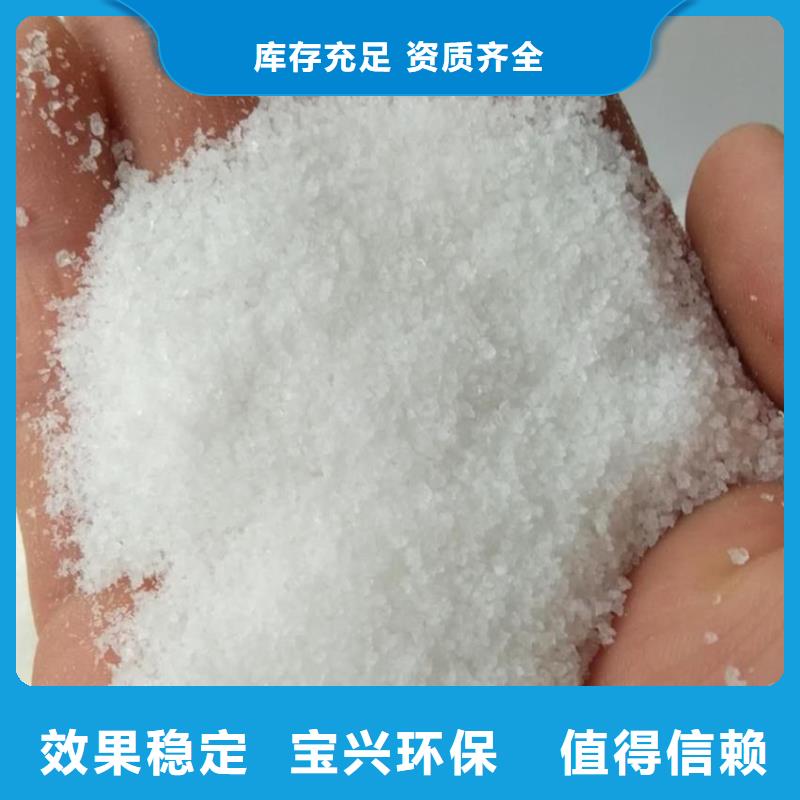 食品级聚丙烯酰胺精准配比售后无忧同城公司