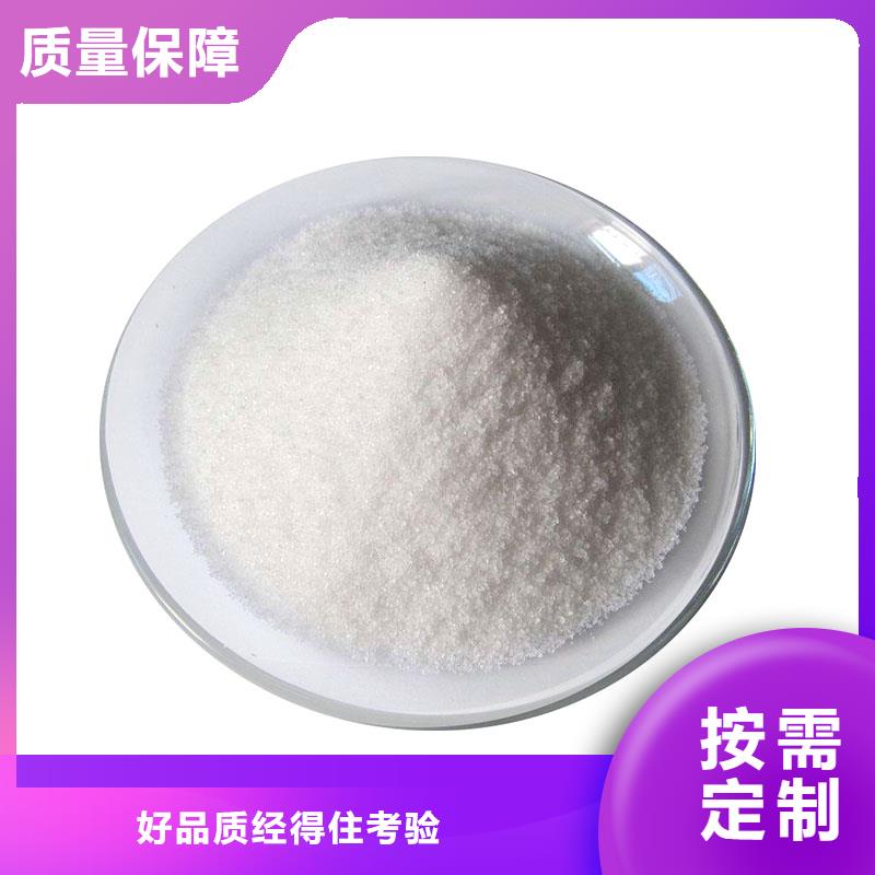 食品级聚丙烯酰胺稳定性能标准工艺现货充足