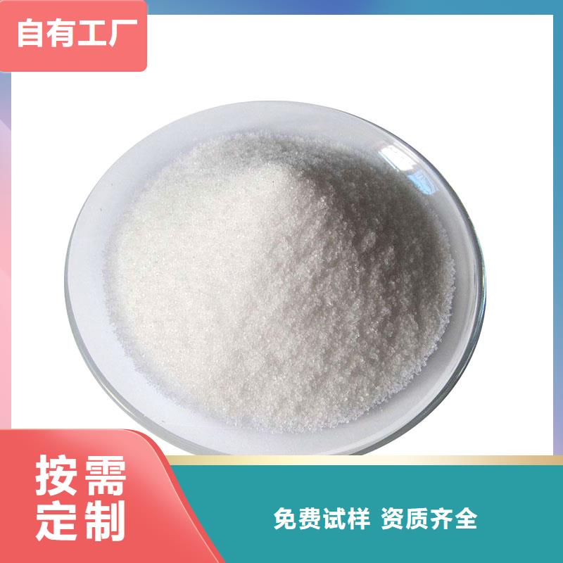 PAM非离子精准加工支持大批量采购厂家售后完善
