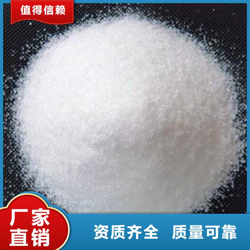 PAM严格检测源头厂家直销专注品质
