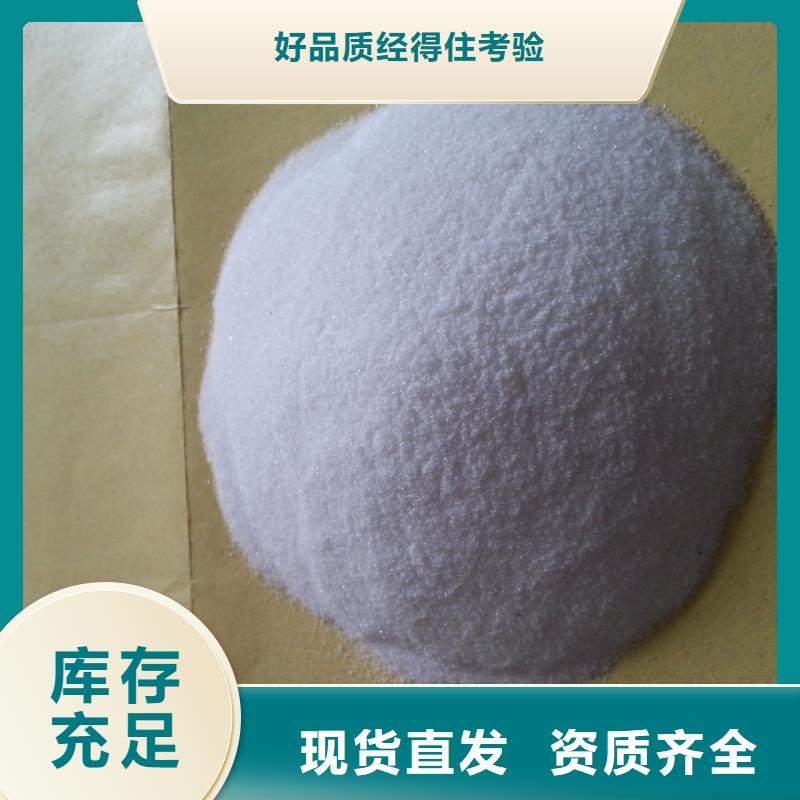 PAM阳离子先进配方好货直销采购无忧