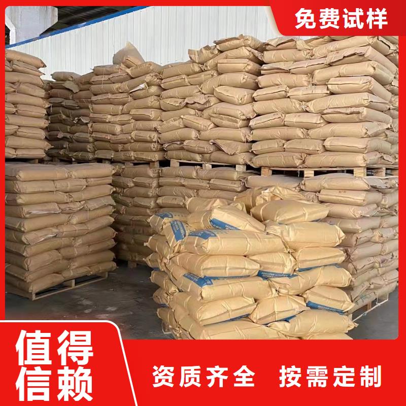 非离子聚丙烯酰胺专业之选本地公司