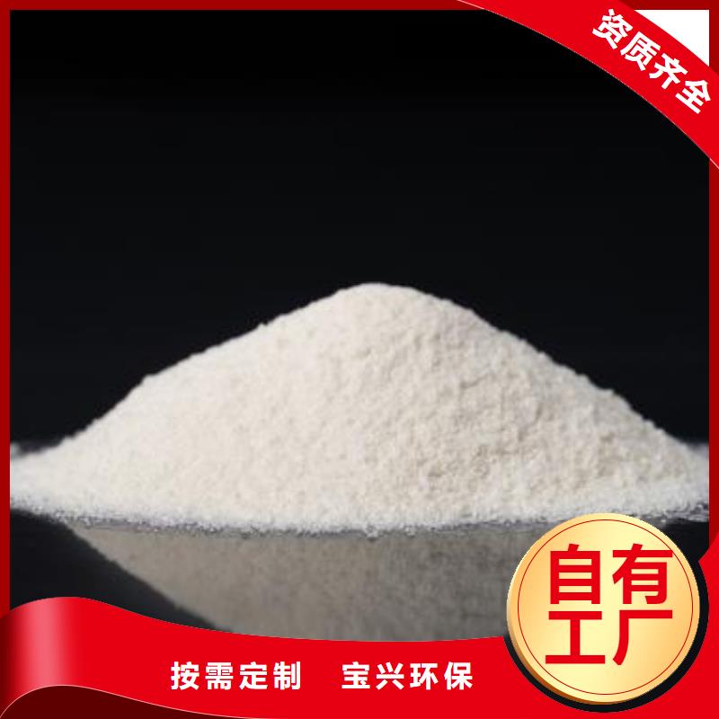 PAM非离子严格检测甄选好物每一处都是匠心制作