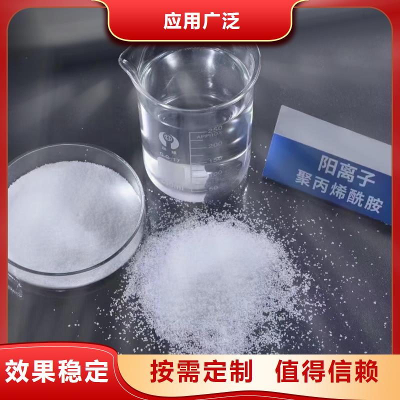 聚丙烯酰胺絮凝实力大厂家