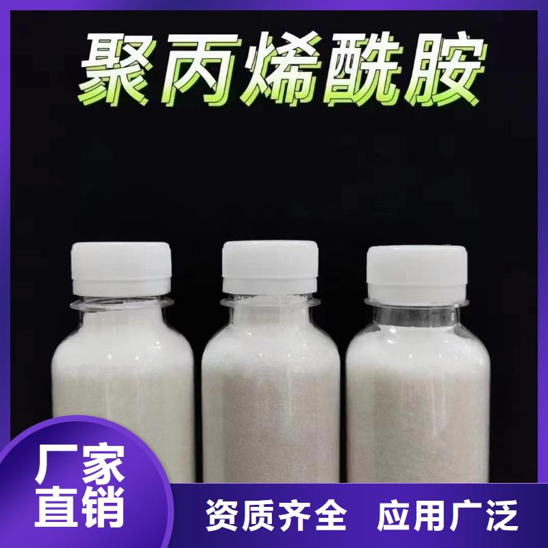 聚丙烯酰胺净化专业生产团队加工定制