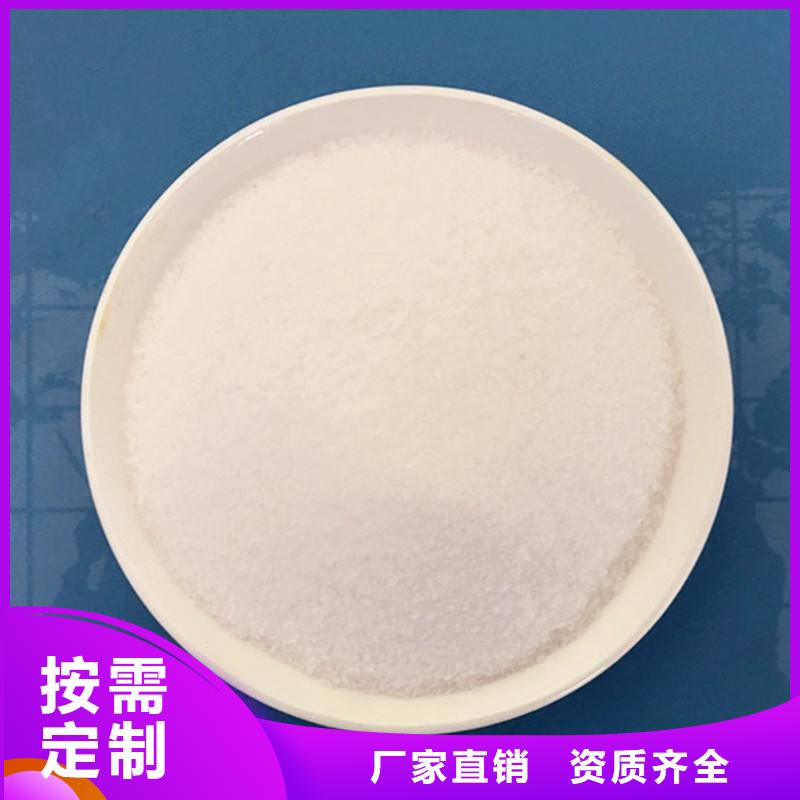 PAM阴离子过滤现货交易产品优良