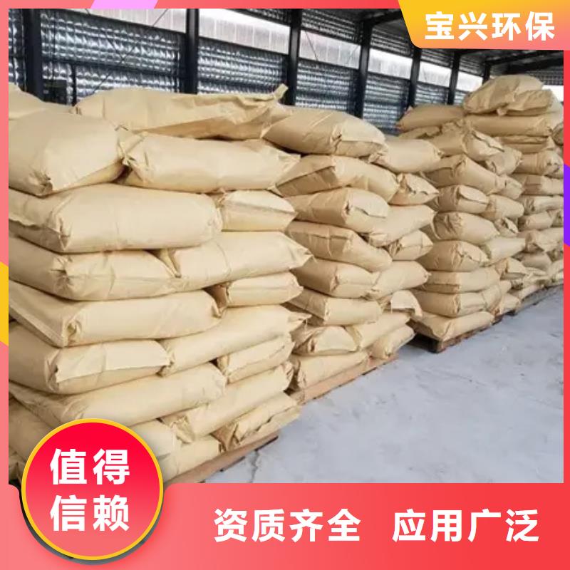 PAM阴离子稳定可靠同城制造商