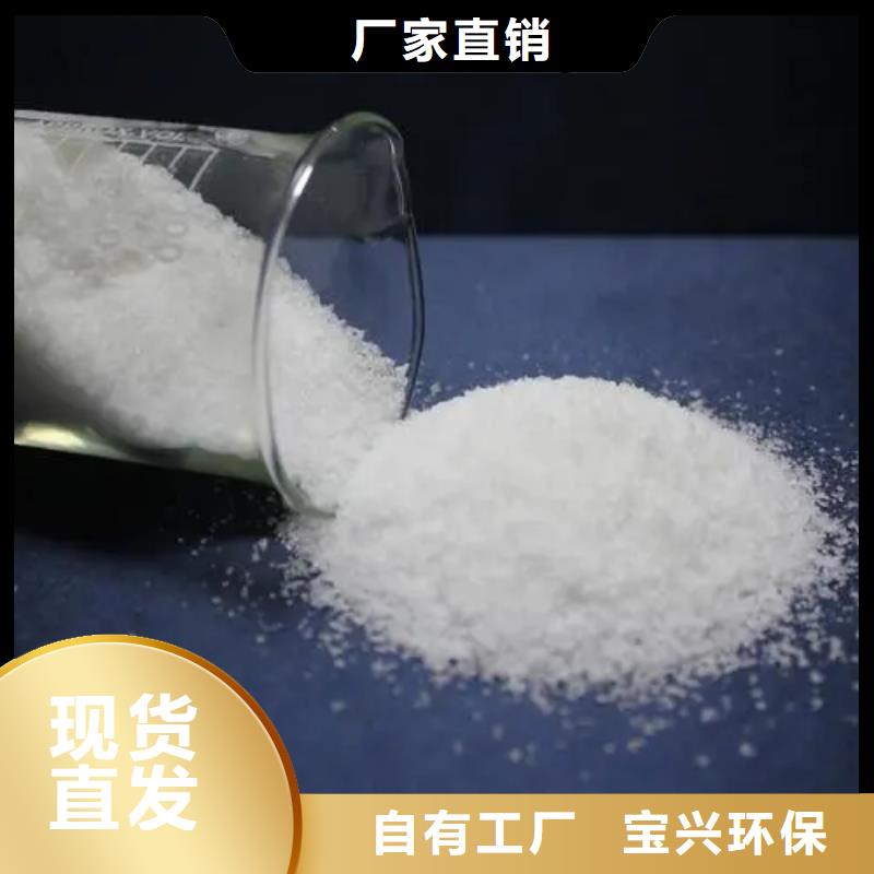 PAM聚丙烯酰胺絮凝能手厂家拥有先进的设备