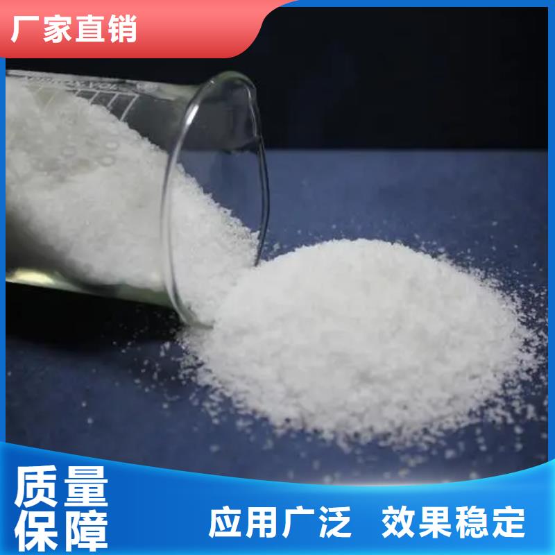 PAM非离子絮凝能手本地品牌