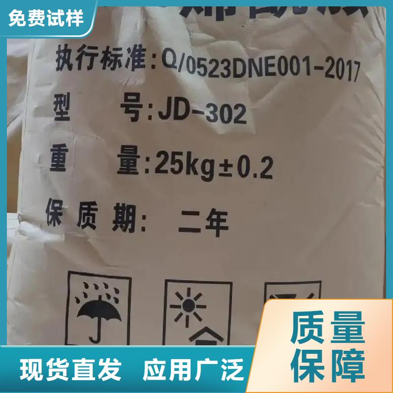 阴离子聚丙烯酰胺精准加工现货齐全售后无忧实拍品质保障