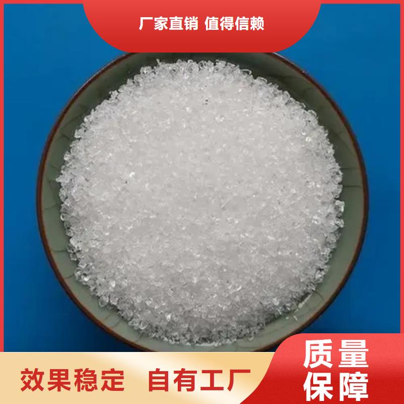 食品级聚丙烯酰胺净化先锋规格齐全实力厂家