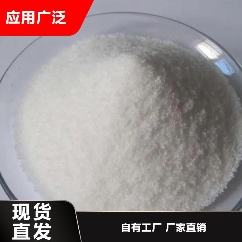 聚丙烯酰胺快速溶解当地生产厂家