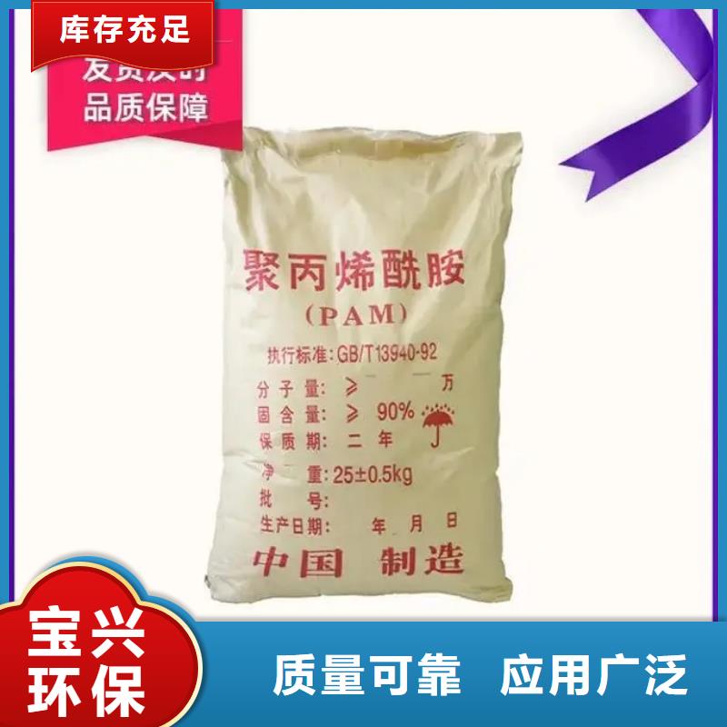 酰胺环保低碳原料层层筛选同城厂家