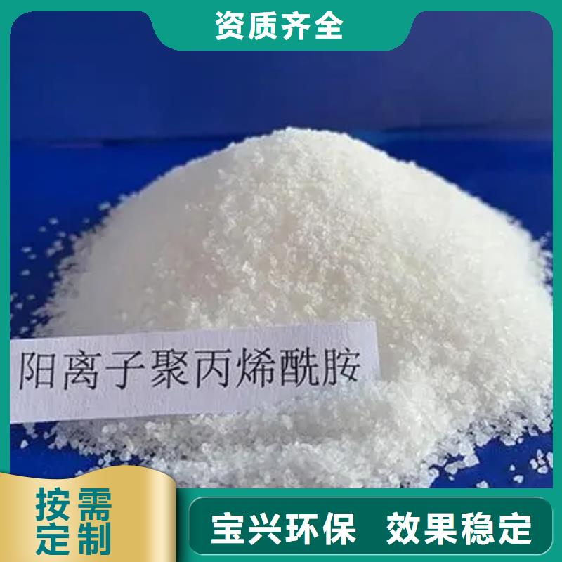 pam絮凝剂卓越品质诚信经营质量保证