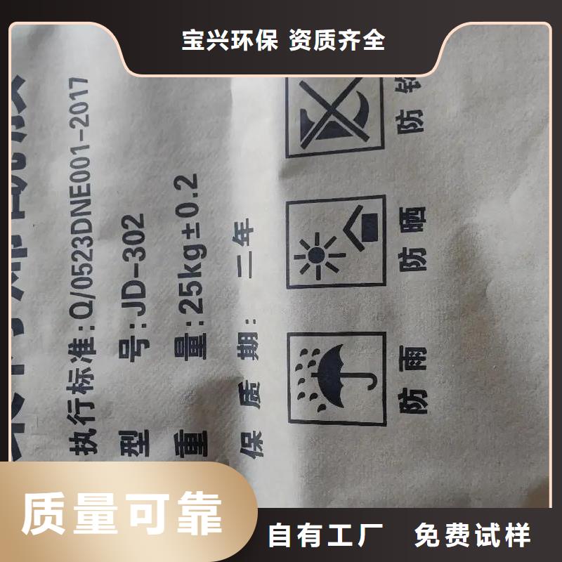 PAM聚丙烯酰胺专业生产颜色尺寸款式现货实拍