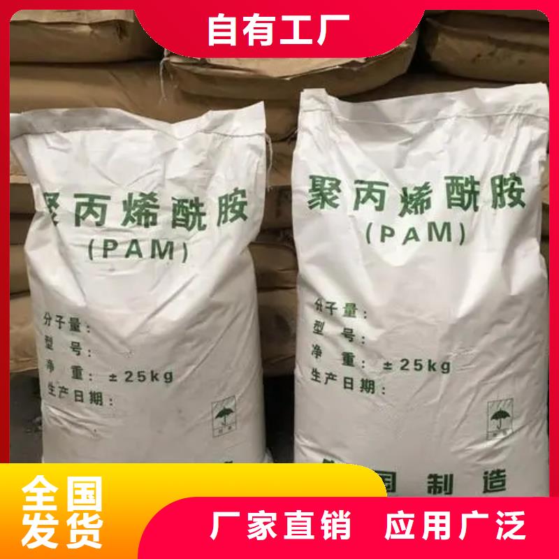 非离子聚丙烯酰胺专属设备齐全支持定制