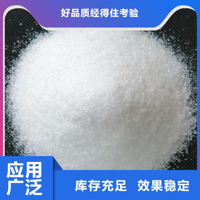 pam絮凝剂专业生产常年供应源头厂家经验丰富