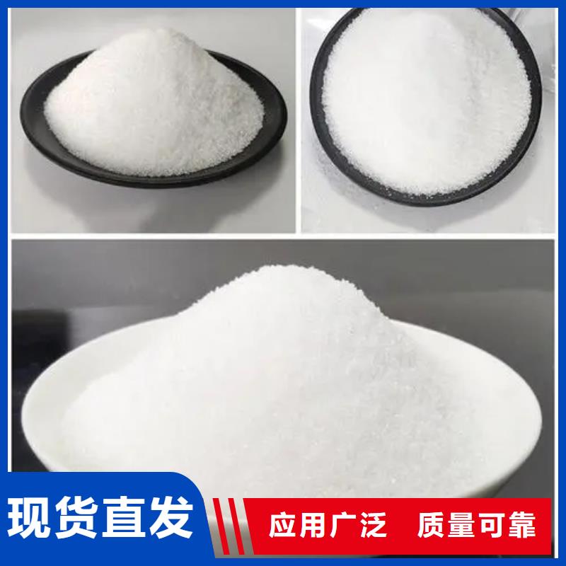 pam絮凝剂经济实用当地服务商
