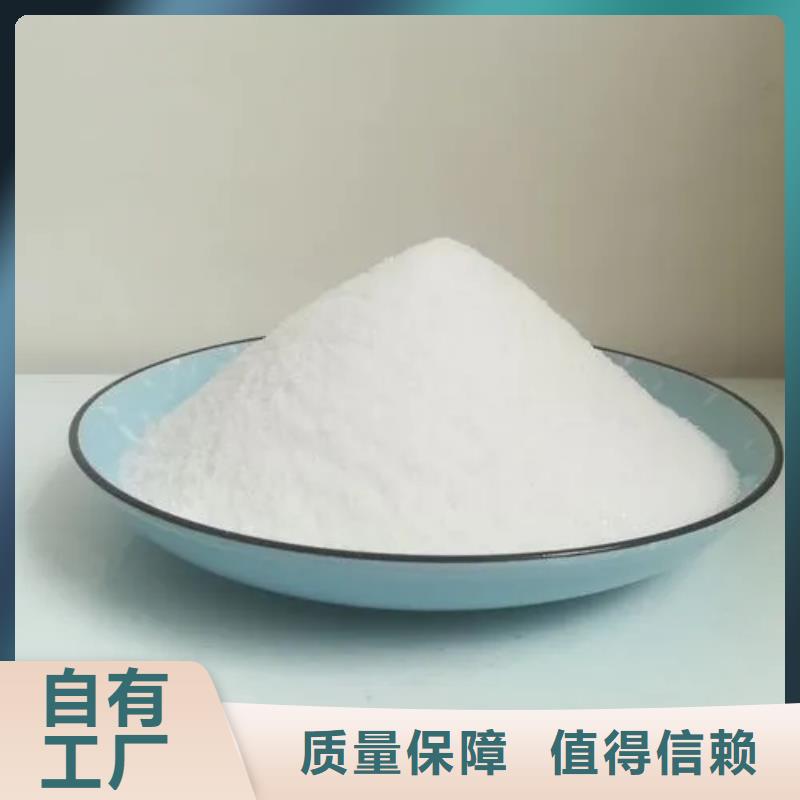 阴离子聚丙烯酰胺节能环保市场款式新颖