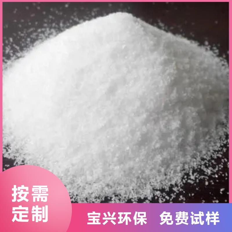 PAM聚丙烯酰胺完善售后支持大批量采购支持定制贴心售后